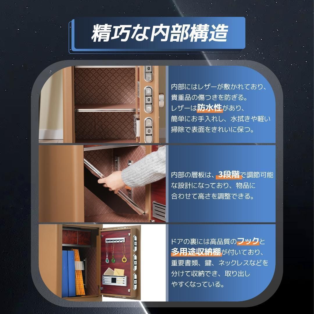 指紋認証防犯金庫大型金庫防盗旅館店舗事務所 ホテル業務用