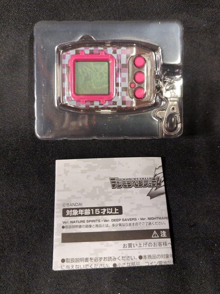 バンダイ デジモンペンデュラムZ ナイトメアソルジャーズ - メルカリ