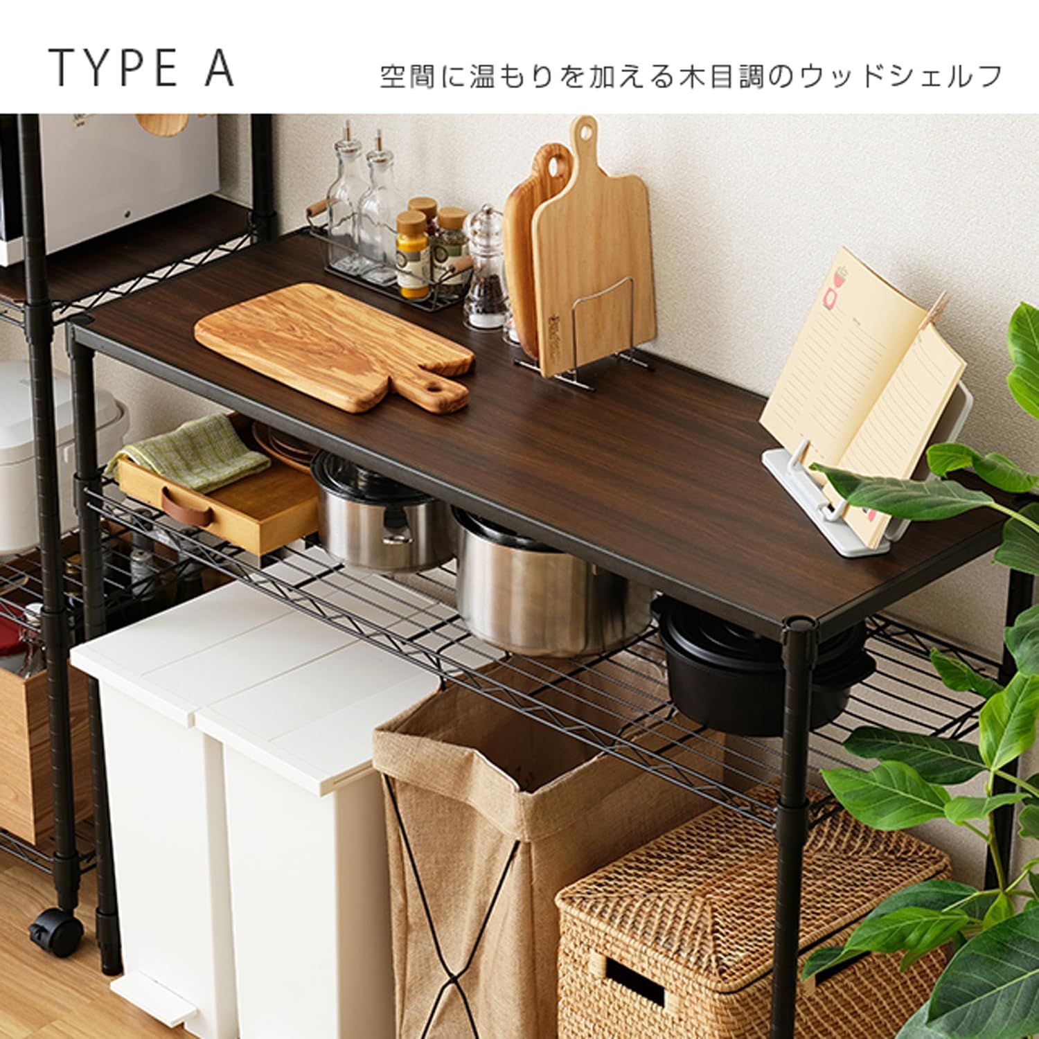 人気商品 全体耐荷重160kg 大型レンジ対応 スリムゴミ箱上ラック レンジ台 2段 炊飯器 幅110 作業台 棚 オシャレな黒 キッチンラック コの字バー ノワール ウッドシェルフ ルミナス 幅111×奥行41×高さ90cm ドウシシャ NO1190-2K WWW_SUPERTOOLSSHOP_NL