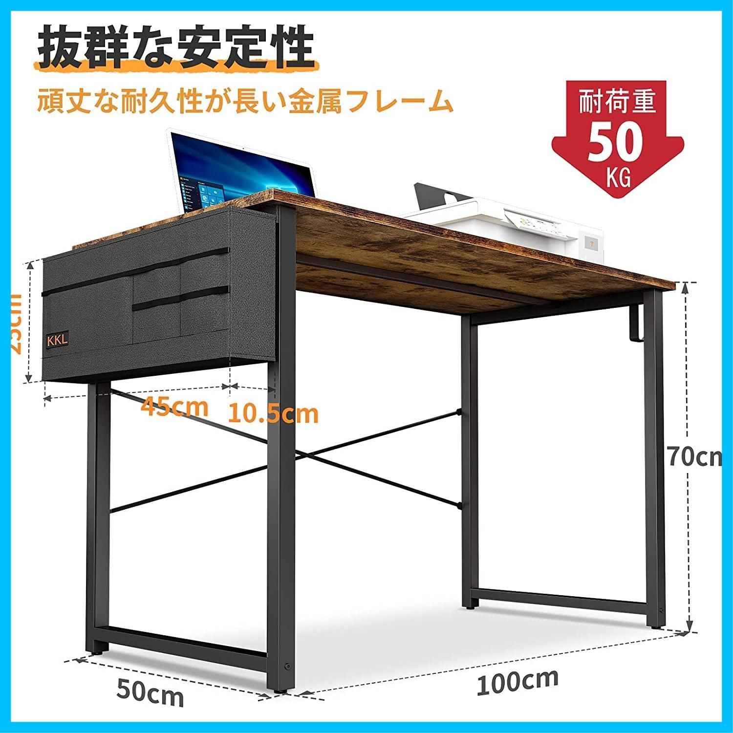 即日発送】KKL デスク パソコンデスク 収納袋付き 幅100cm×奥行50cm