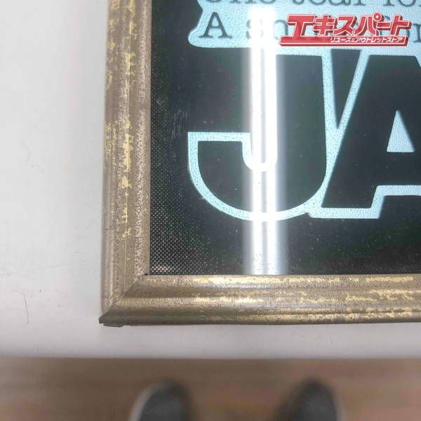 パブミラー