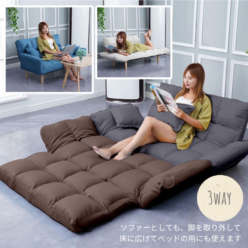 エバニュー ソファベッド収納付き3way幅195cm3-3.5人掛けローソファ