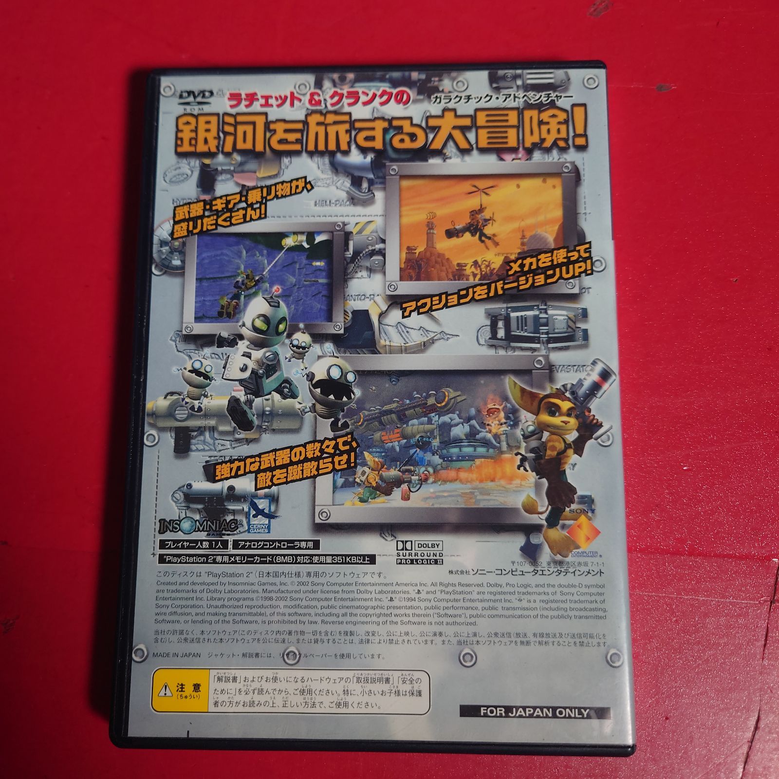 プレイステーション2本体 Ratchet ＆ Clank Action Pack PS2ハード チャレンビー ゲーム機本体 UP786_INFO