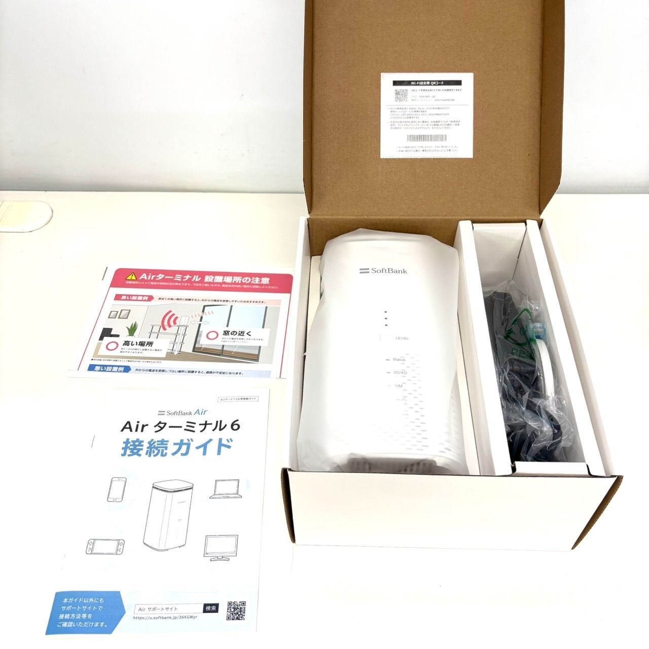 未使用品】SoftBank Air ターミナル6 A775 ソフトバンク