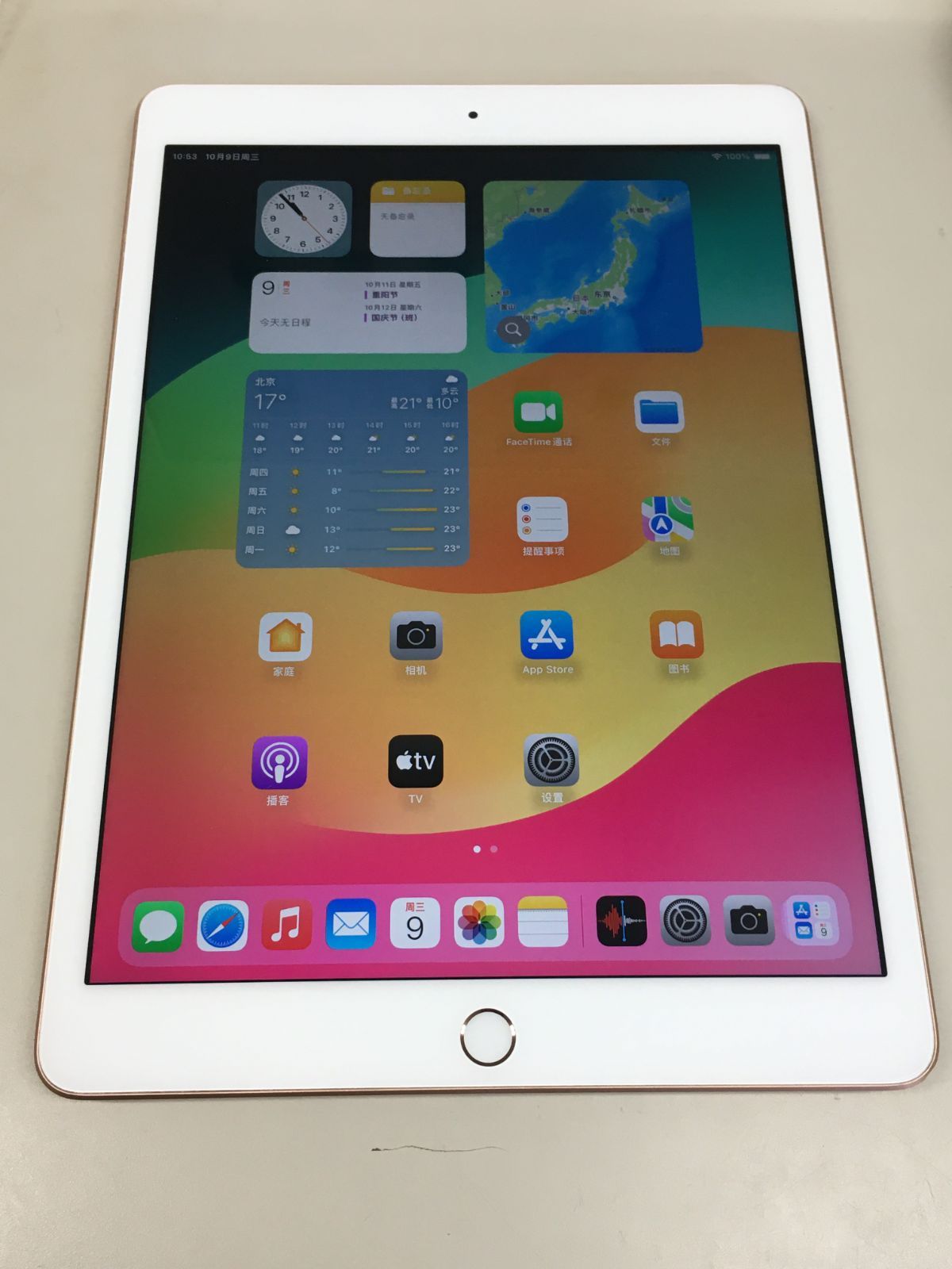 美品 iPad 10.2 第8世代 128GB ゴールド 訳アリ - メルカリ