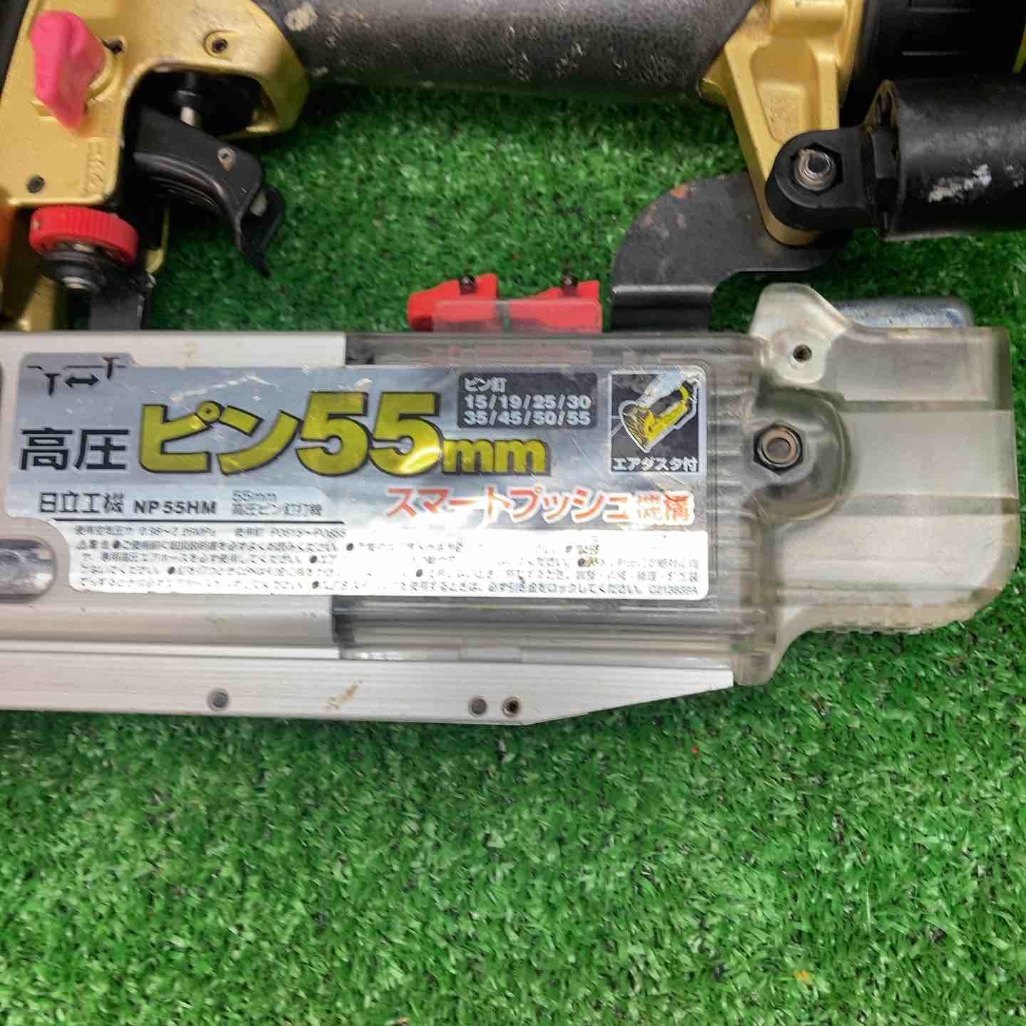 品質100％ 保証！ 品 ハイコーキ HIKOKI 旧 日立工機 高圧ピンネイラ NP55HM 動作 済み 川越店