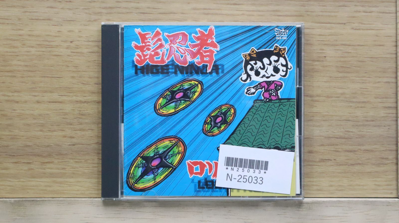 忍者 Hi La Ri ひらり CD Amazon.co.jp: Hi La Ri - 忍者: ミュージック