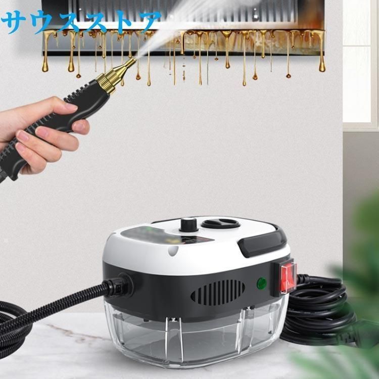 スチーム掃除機 6段調節