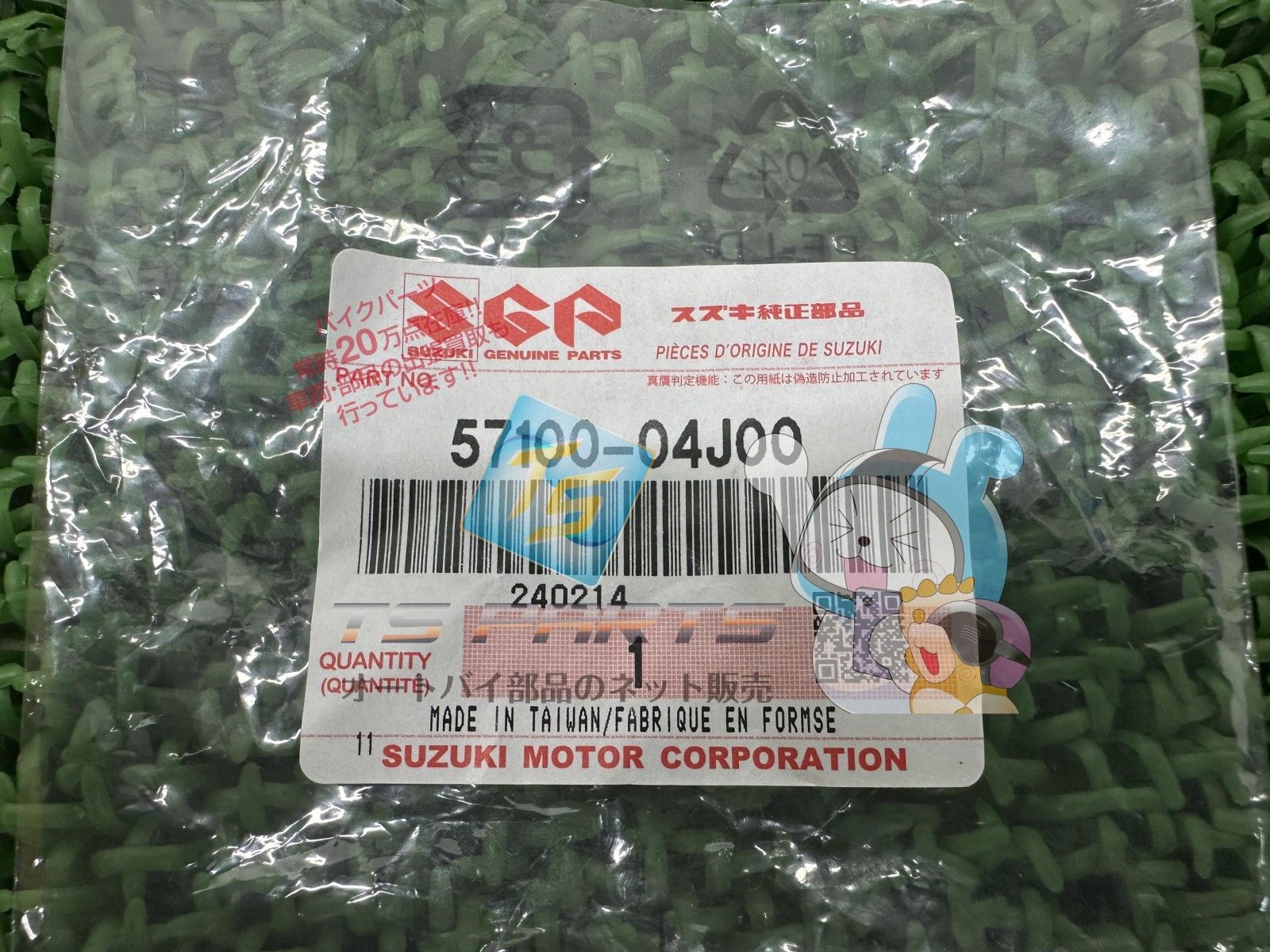 カーズ セット売り 最安値，限定セール スズキ アドレスV125 純正 シリンダー