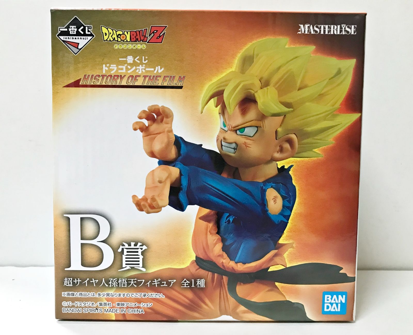 28.【未開封】B賞 超サイヤ人孫悟天 一番くじ ドラゴンボール