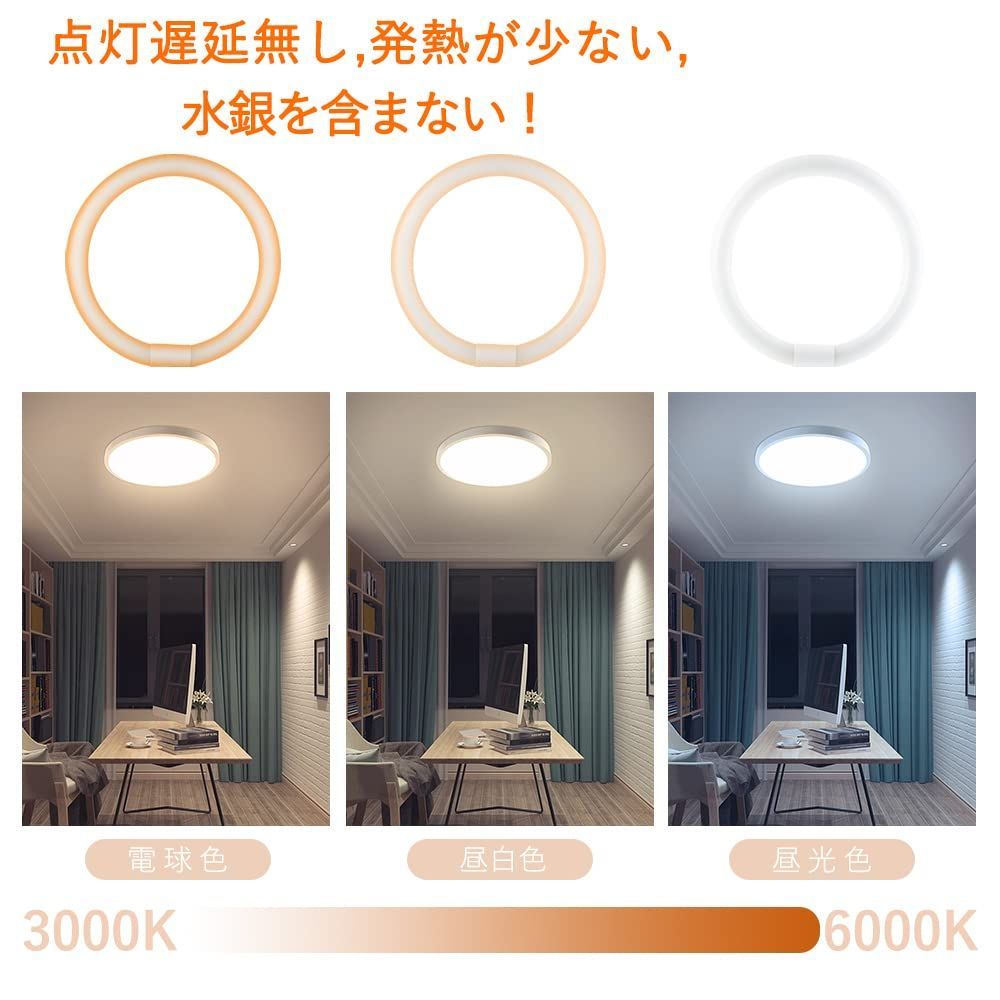 新品未使用品】National 丸形蛍光灯 FCL9EX-L 9ワット廃盤 fcl9ex-l