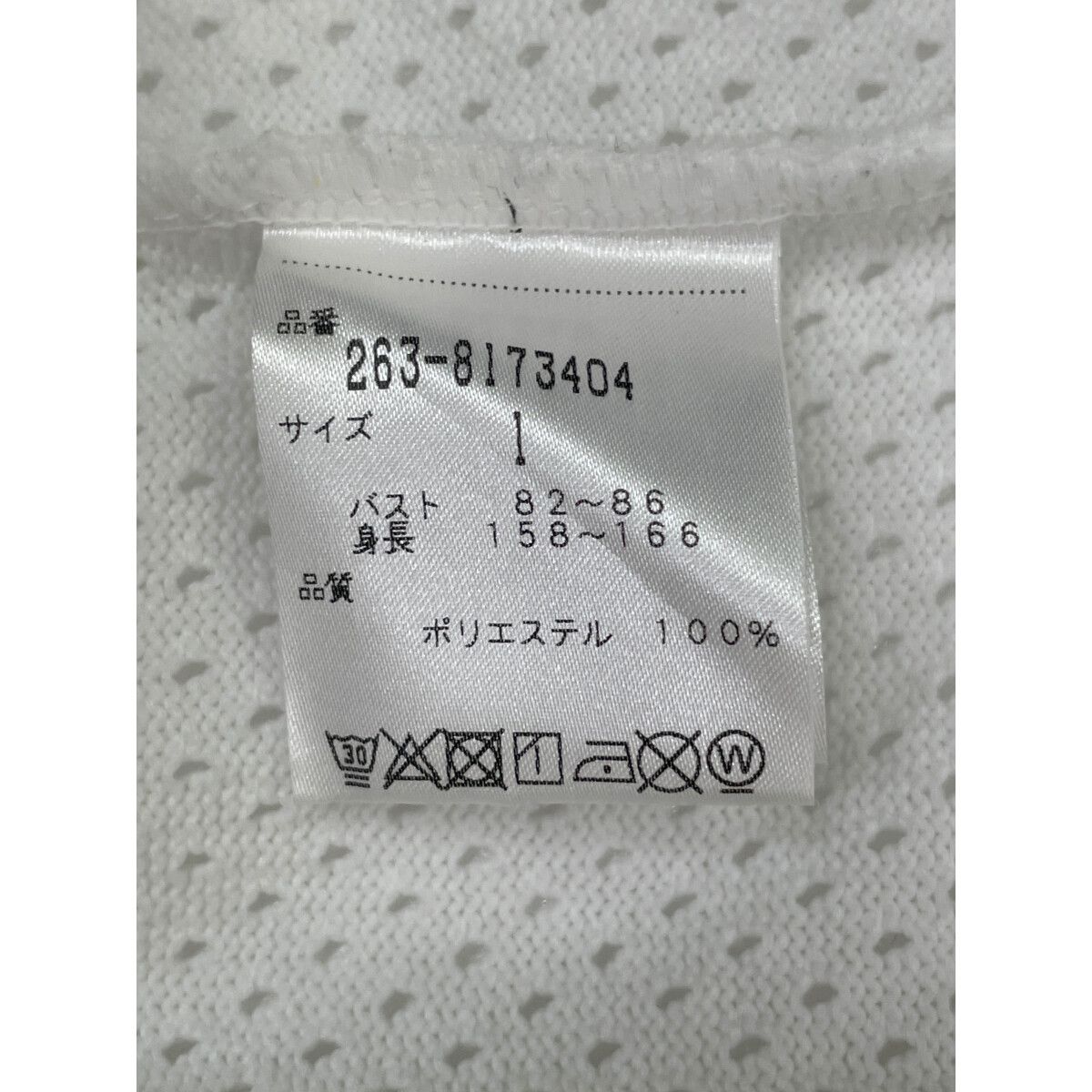 JACK BUNNY!! - coco 中古 ジャックバニー Jack Bunny!! レディース ベスト 1(M) 白 ホワイト Vネック ニット 春秋 中古 レディース ジャックバニー Jack Bunny!! ベスト 1(M) 白