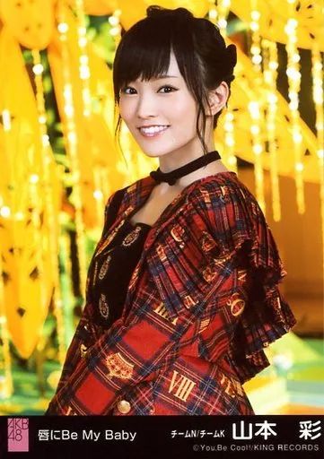 AKB48 山本彩 生写真 唇にBe My Baby 劇場盤 封入特典 店舗特典 中古】生写真(AKB48・SKE48) 山本彩/「唇にBe My Baby」衣装(赤・黒
