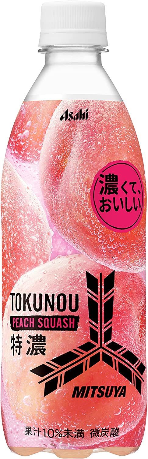 季節限定 アサヒ カルピスウォーター ペットボトル 1ケース 24本 送料