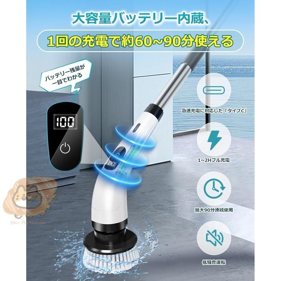 バスポリッシャー コードレス型