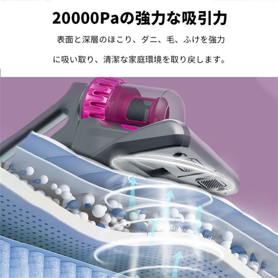 掃除機 コードレス 充電式 紫外線殺菌 ダニ駆除 4WAY 簡単操作 省エネ 楽天市場】掃除機 コードレス 充電式 紫外線殺菌 ダニ駆除 4WAY