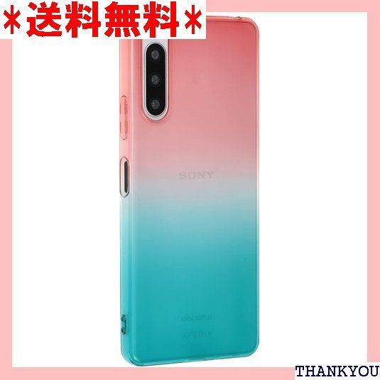 Xperia 10 IV ケース TPU グラデーション Xperia 10IV ソフトケース