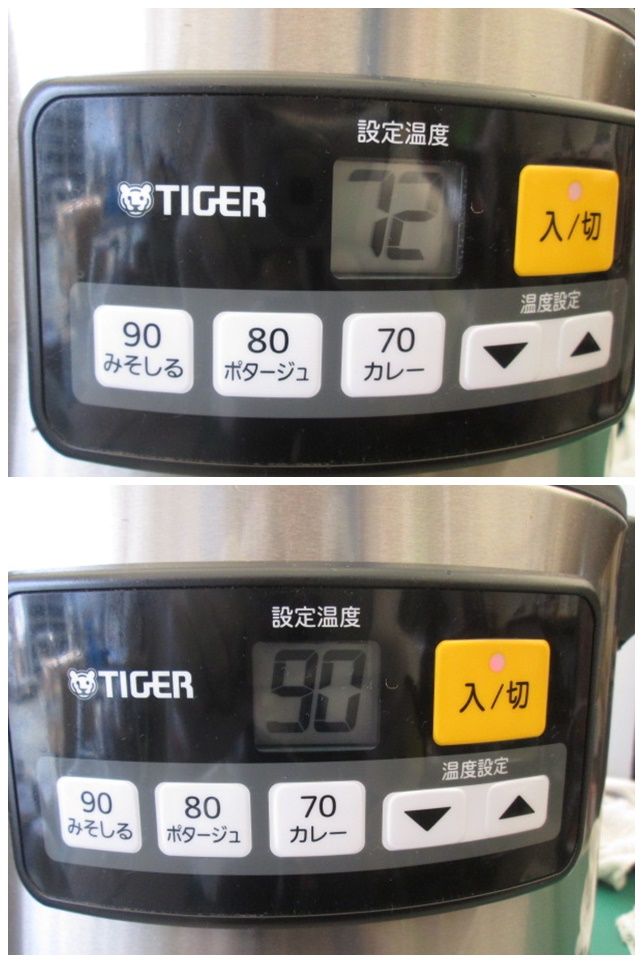 タイガーマイコンスープジャー JHI-N051 美品 業務用マイコンスープジャー – タイガーパーツショップ - TIGER Parts Shop