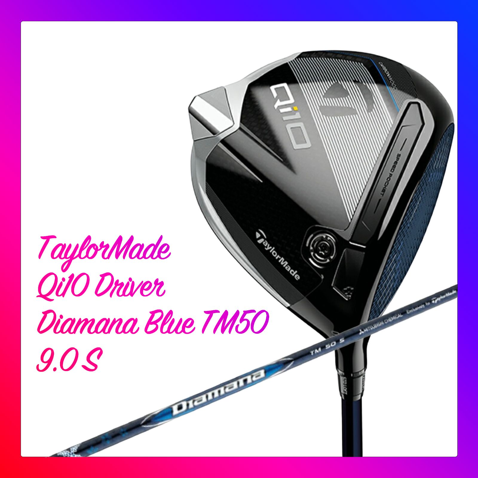 テーラーメイド Qi10 ドライバー Diamana Blue TM50 9 S - メルカリ