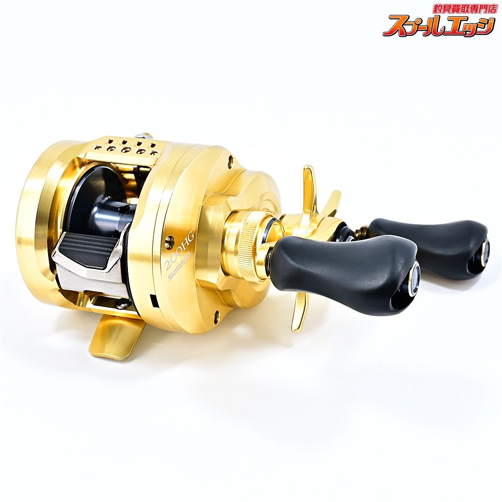 【シマノ】 21カルカッタコンクエスト 200HG SHIMANO CALCUTTA