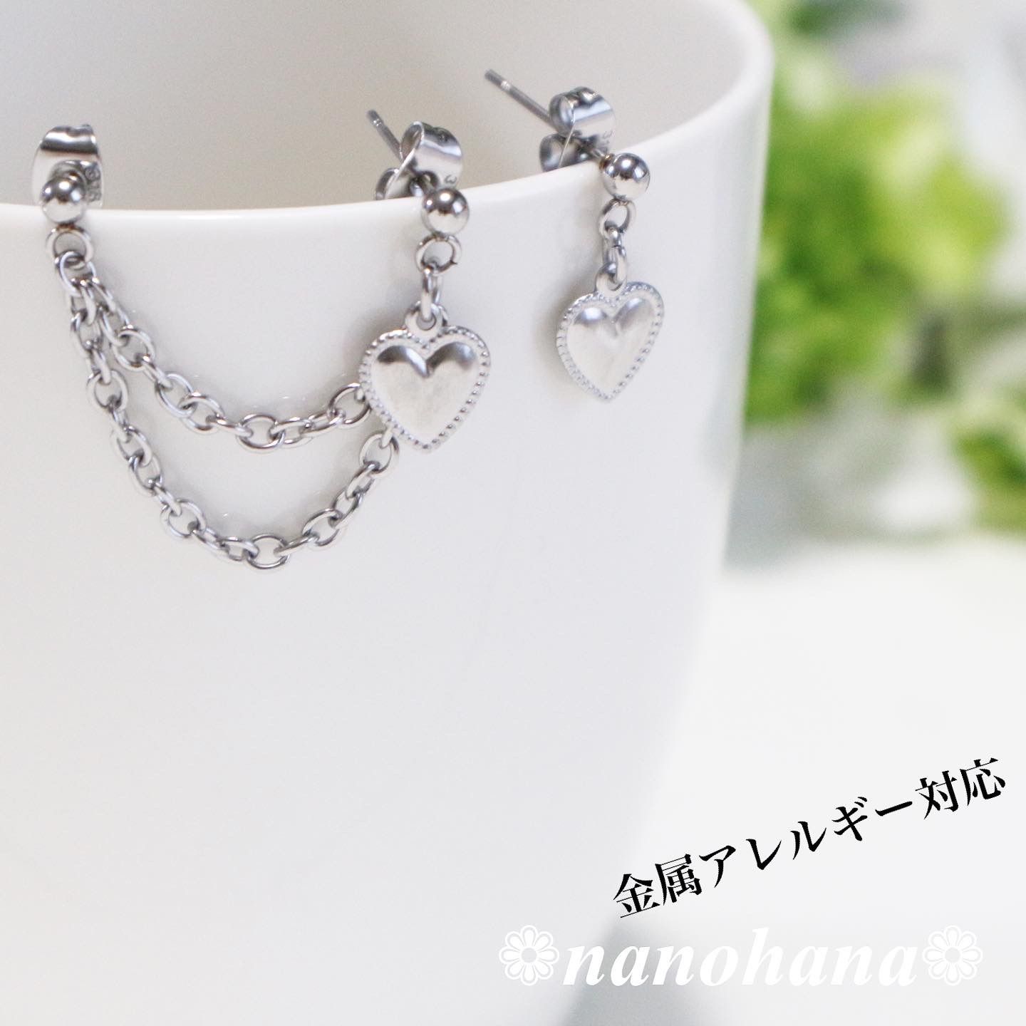Heart2連チェーンピアス》461オールサージカルステンレス メルカリShops