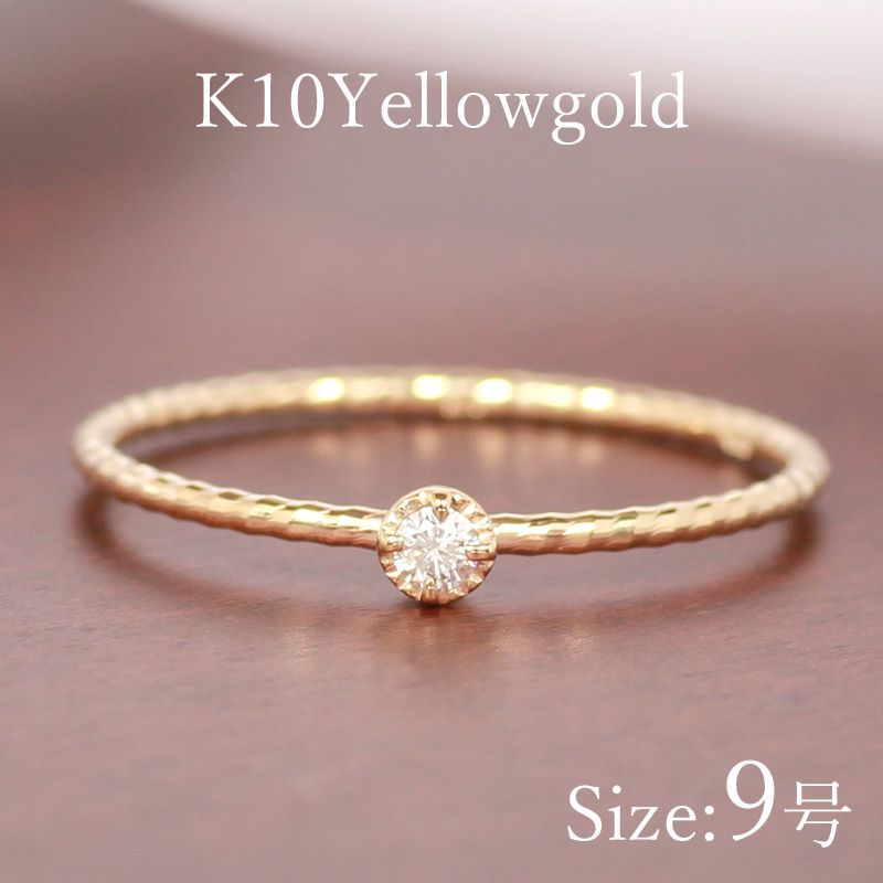 リング K10 9号 イエローゴールド ダイヤモンド ダイヤモンド V字