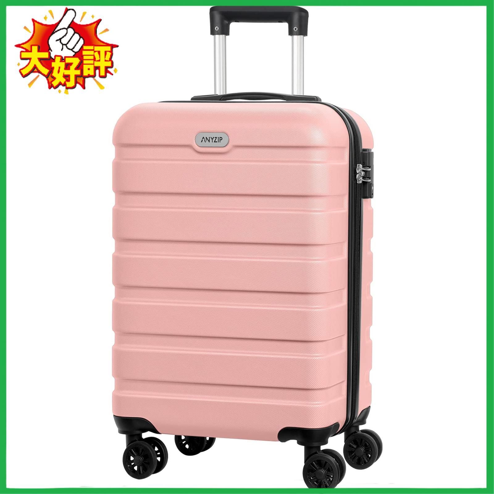 □AnyZip スーツケース キャリーケース キャリーバッグ 超軽量 大型