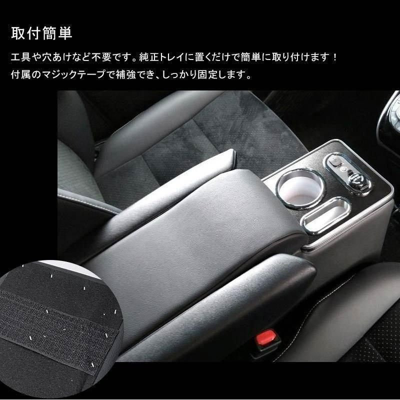 ヴォクシー/ノア/エスクァイア80系 ガソリン車 前期/後期 BOX付大型アームレスト コンソールボックス 肘掛け 内装 パーツ カスタム エアロ ヴォクシー/ノア/エスクァイア80系 ガソリン車 前期/後期 BOX付大型