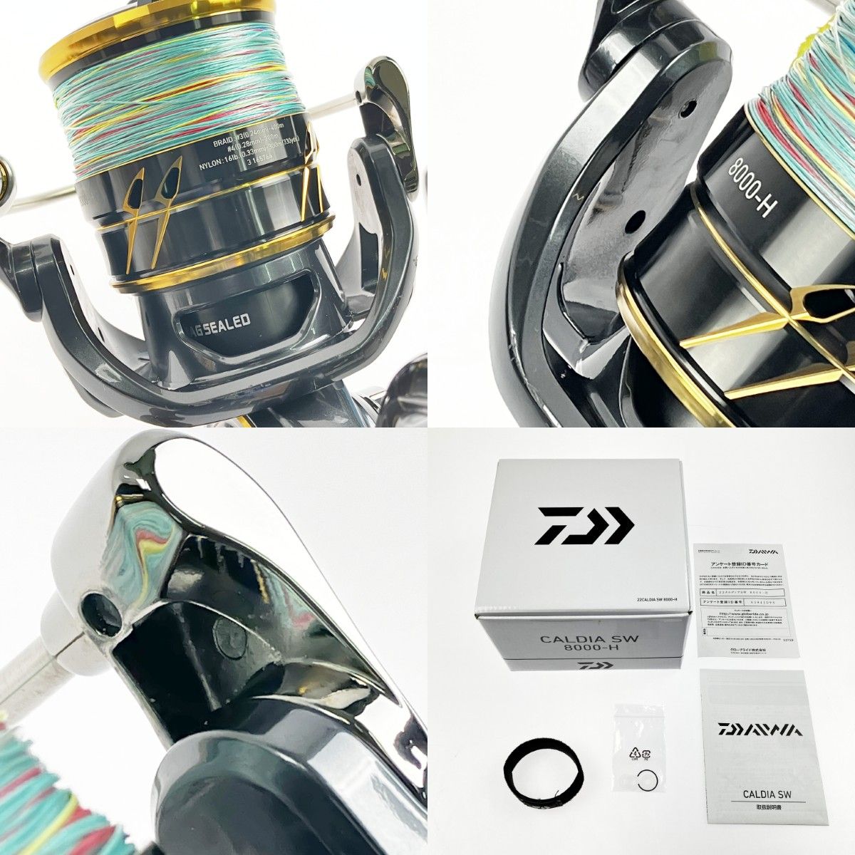 ▽▽DAIWA ダイワ スピニングリール 22 カルディア SW 8000-H 00065053