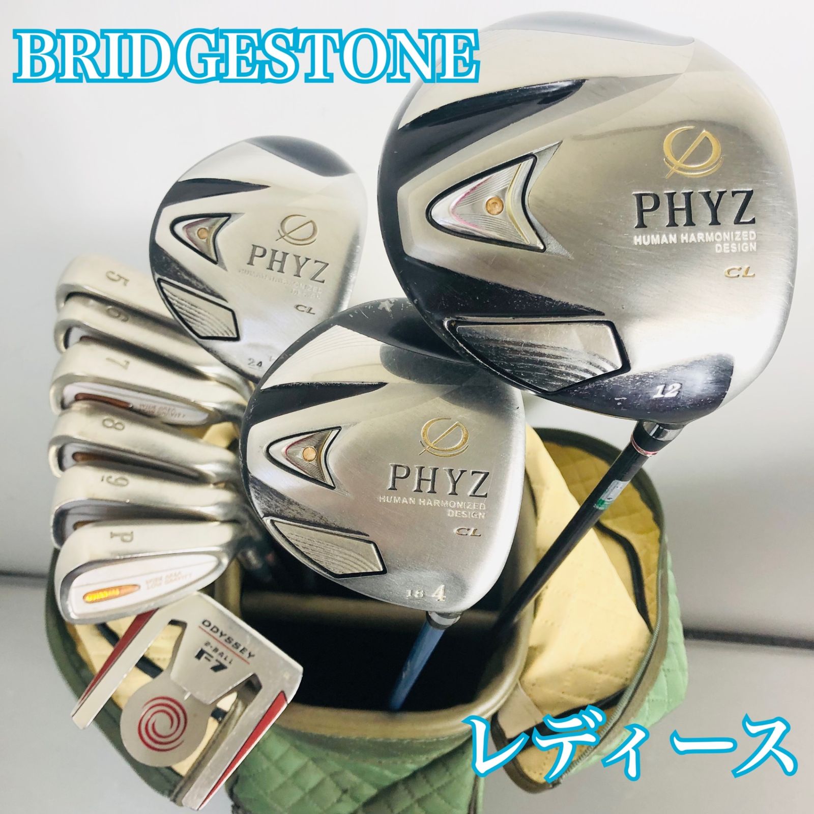 ピン セリーヌ レディース クラブ セット ゴルフ 右利き 9本 ピン セリーヌ レディース クラブ セット ゴルフ 右利き 9本