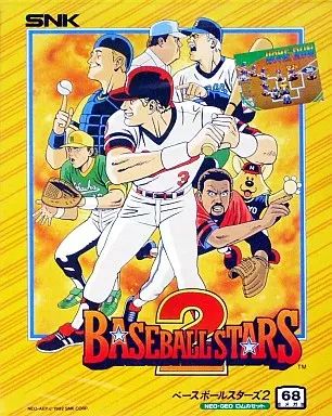 ネオジオROMソフト ベースボールスターズ2 ROMカセット