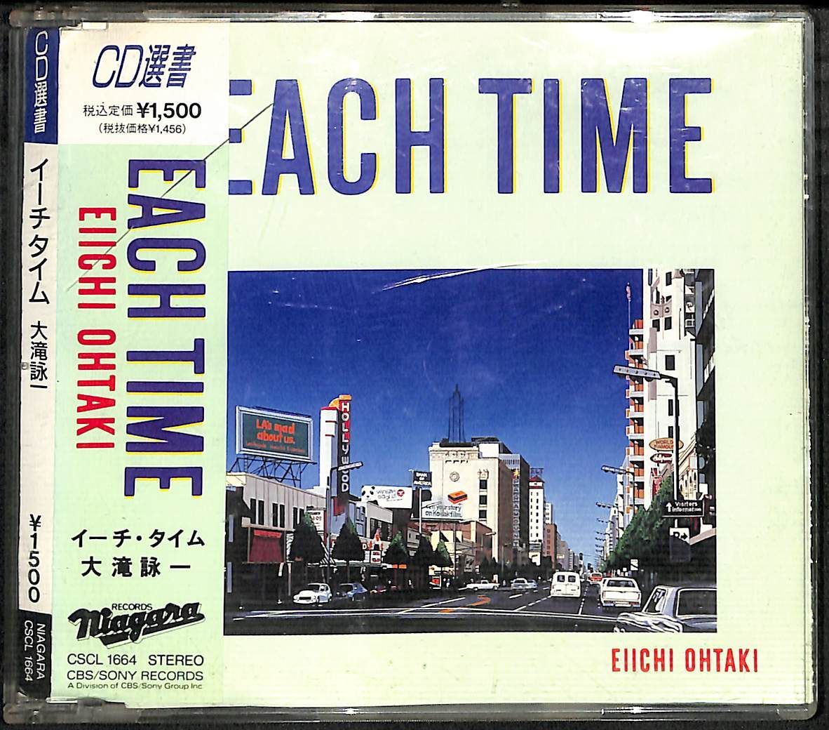 K173【CD】大滝詠一 EACH TIME - メルカリ