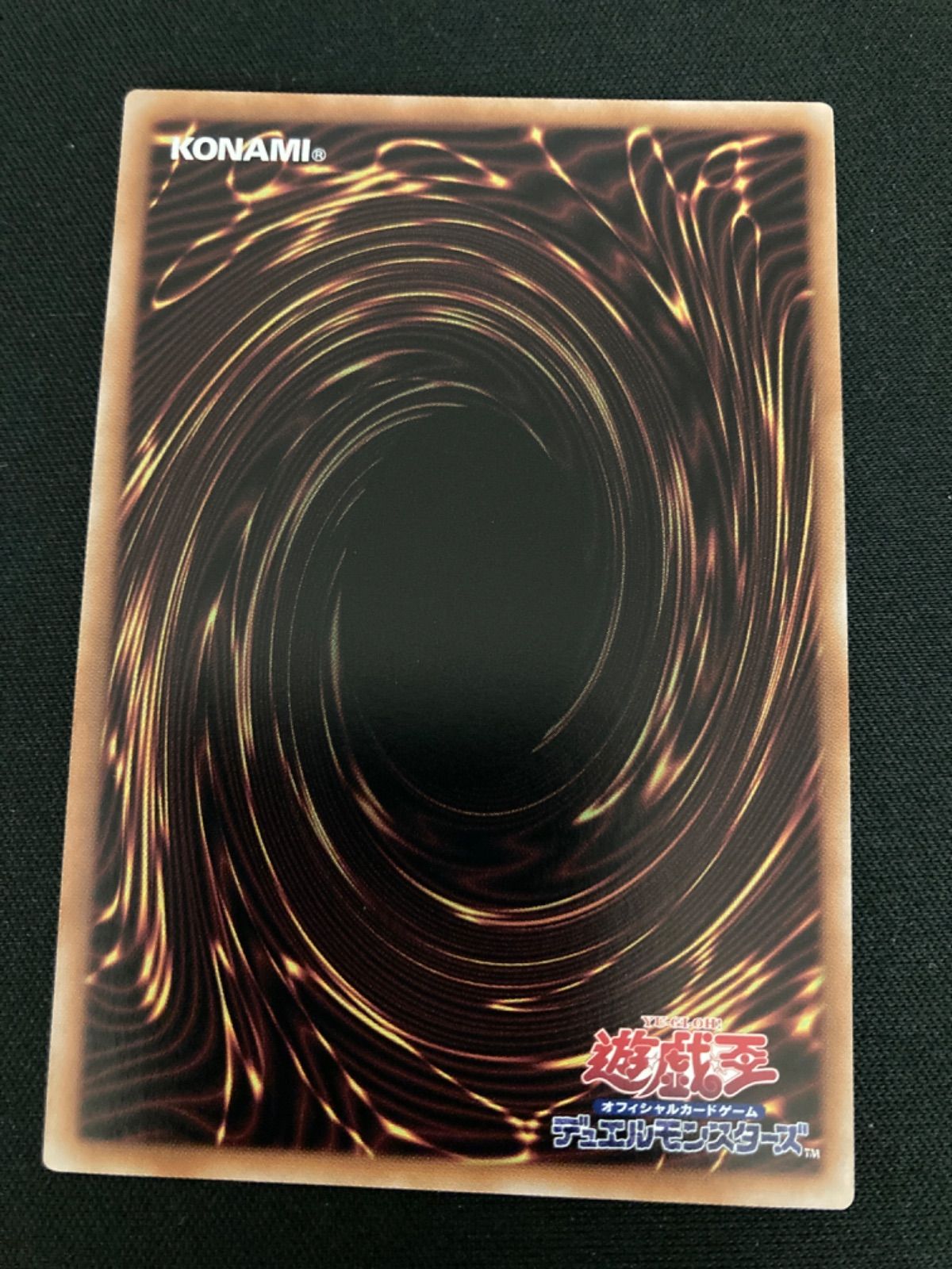 遊戯王 オルフェゴールスケルツォン シークレット3枚 オルフェゴール・スケルツォン【遊戯王トレカお買得価格通販