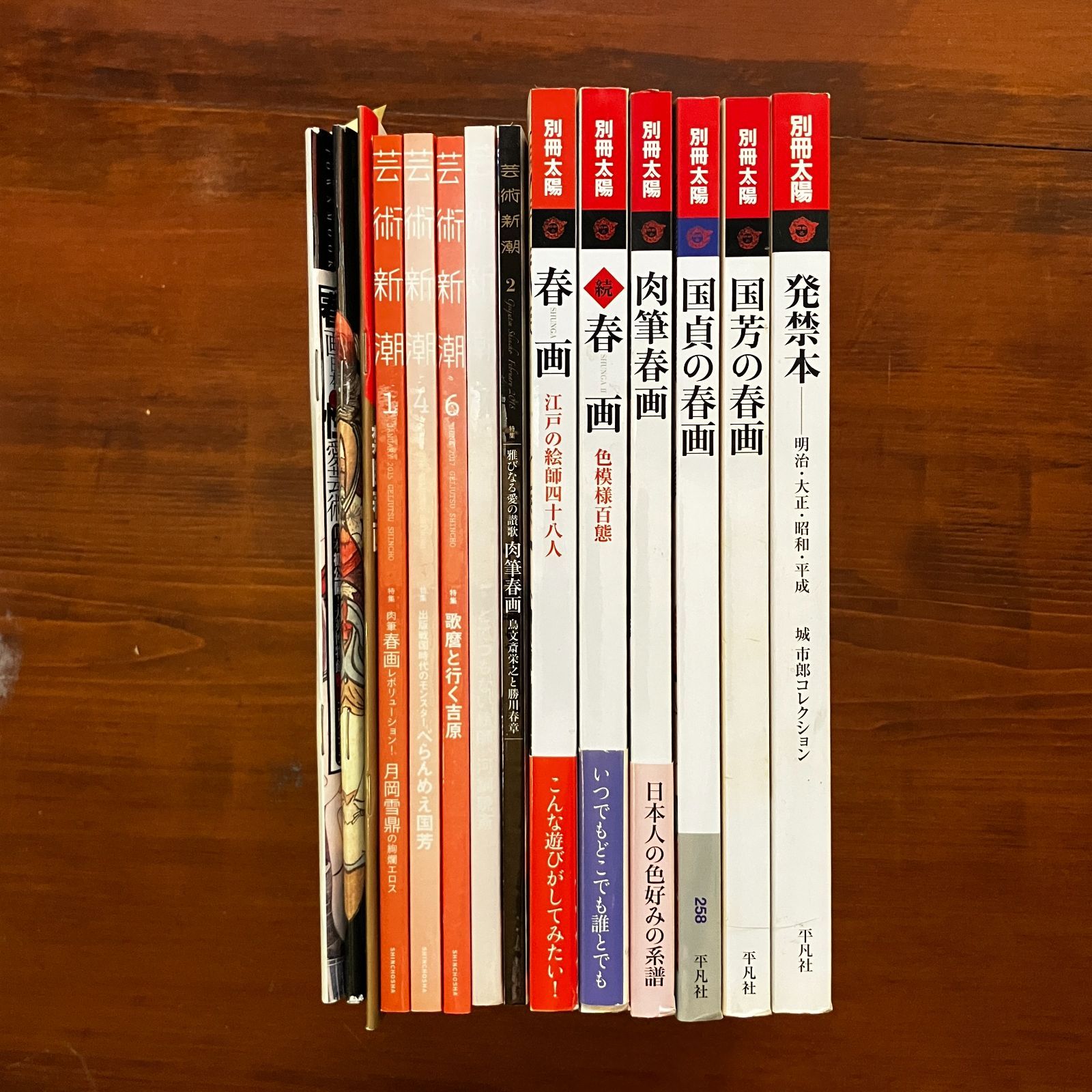 春画本 2冊まとめて とても珍しい古書 【公式通販】