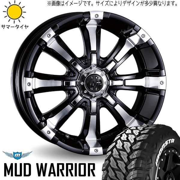 プラド 275/55R20 ホイールセット | モンスタタイヤ MT & マーテル
