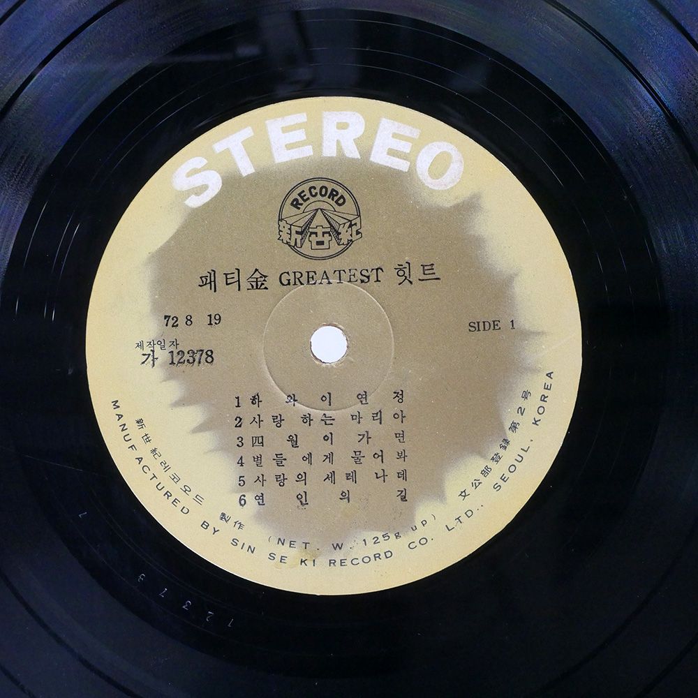 【新品未開封】【レコード】Greatest Hits Bill Withers / Greatest Hits - メルカリ