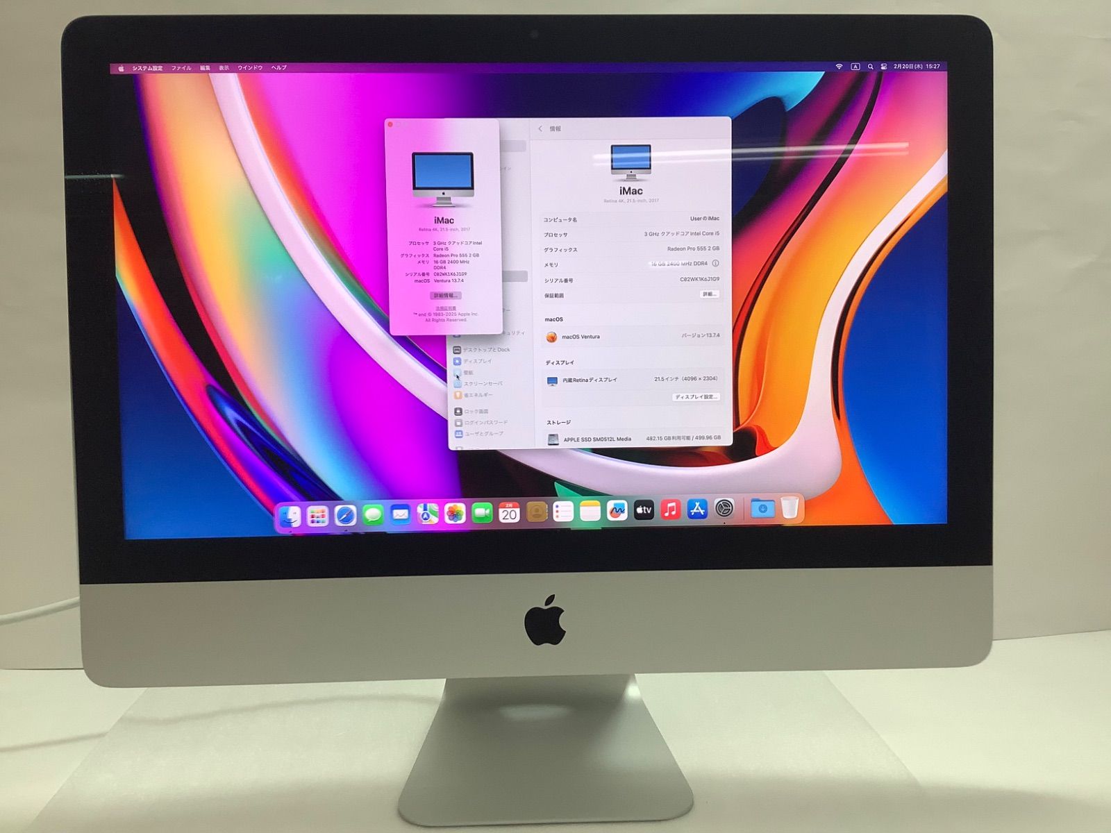 Apple iMac 24 iMac M1 24インチ トラックパッド 16GB 512GB