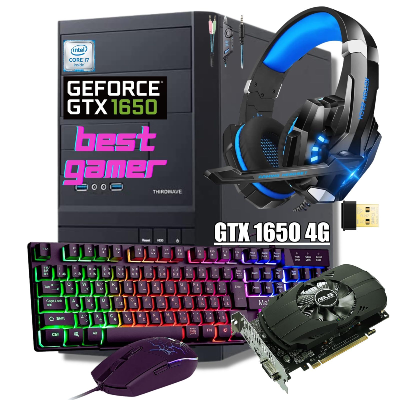 ゲーミングpc gtx1650 win10 【公式通販】