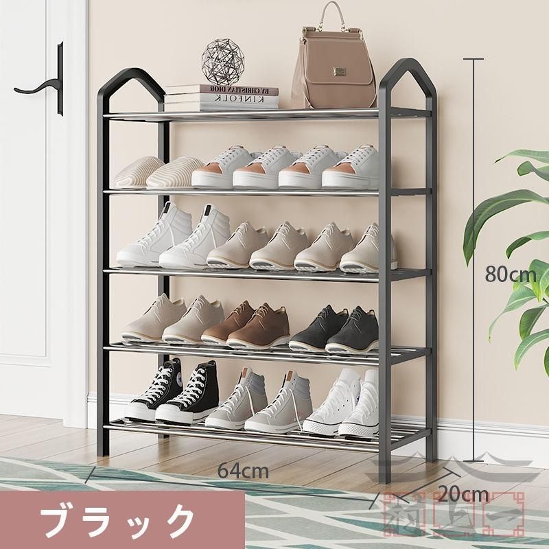 スムーズな シューズラック スリム 省 スペース 下駄箱 5段 靴箱 狭い 玄関 大容量 シューズケース 靴収納 薄型 整理 靴入れ 組み立て式 長靴 スニーカ 【期間限特別価格】
