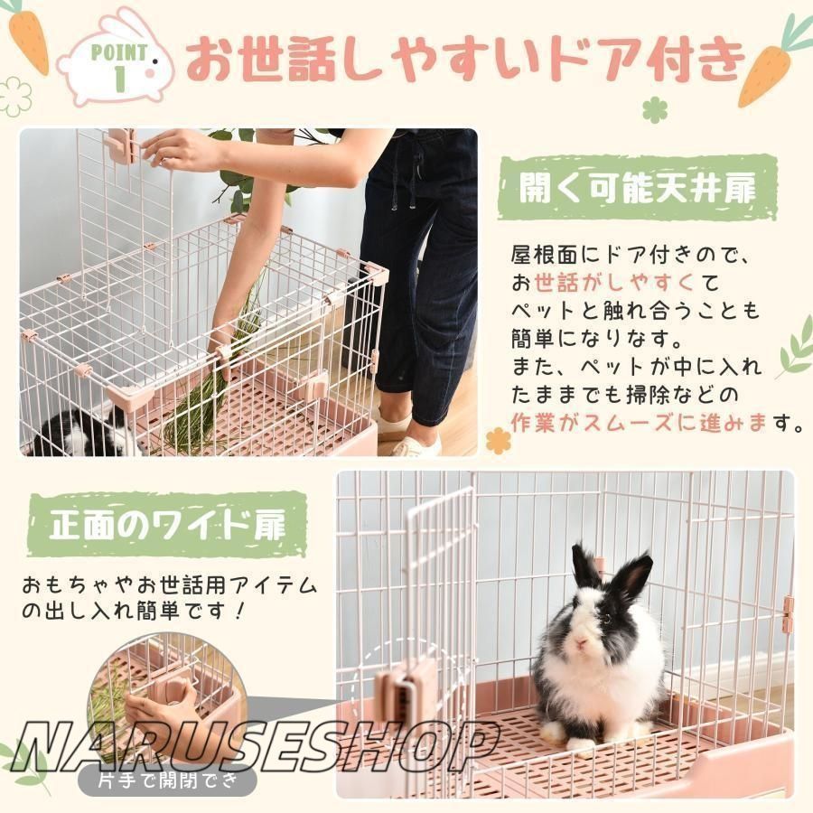 飼育ケージ 組立簡単
