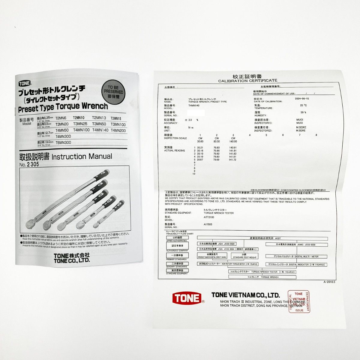 トネ トルクレンチ