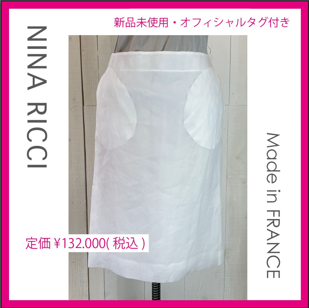 新品未使用☆タグ付き 】NINA RICCI〈ニナリッチ〉 スカート  