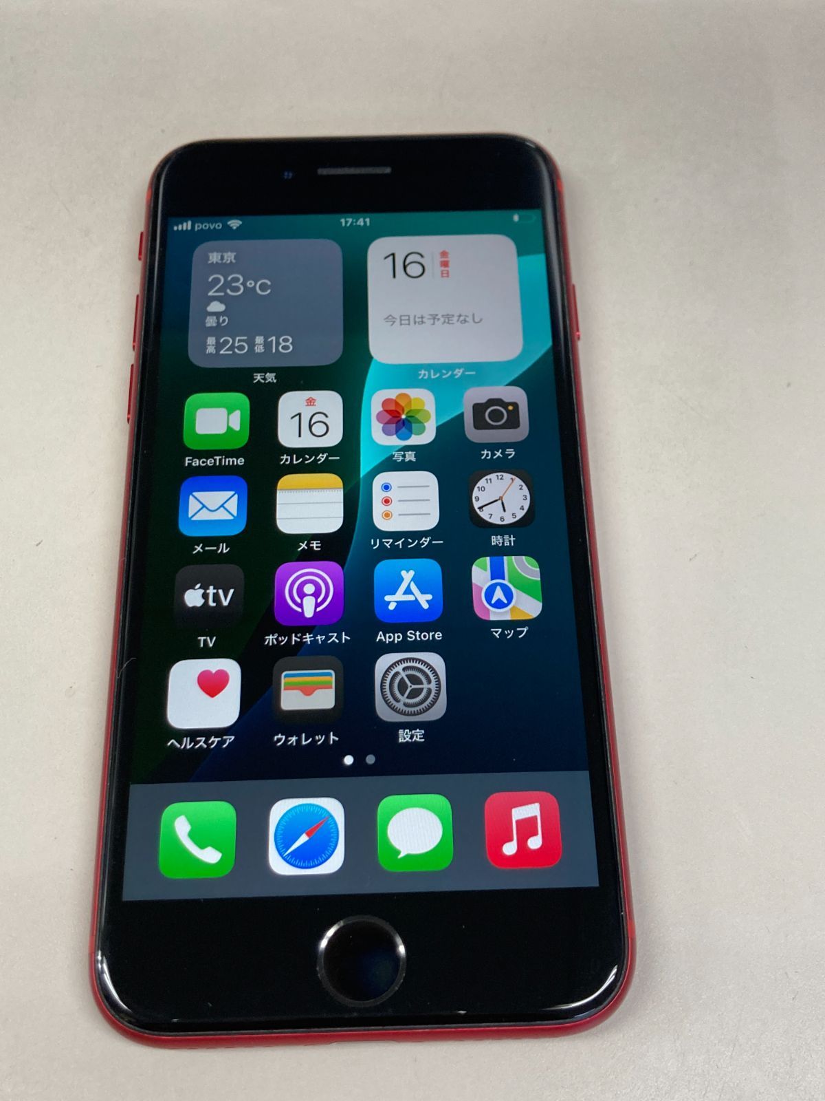 美品 128GB iPhone SE第二世代 超美品】SIMﾌﾘｰ iPhone SE 第