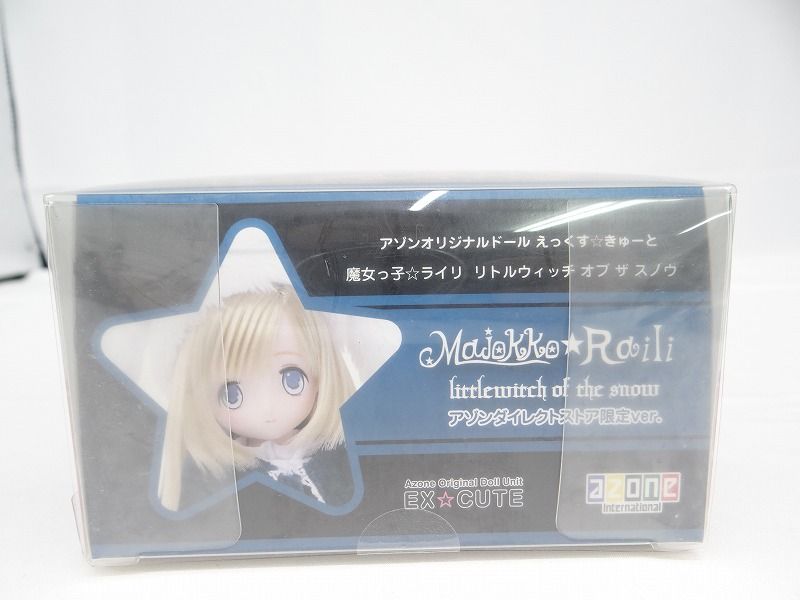 ℃-ute - えっくす☆きゅーと 8thシリーズ Majokko☆Raili(ライリ)/littlewitch of the (アゾンダイレクトストア販売ver.) 完成品 ドール アゾン ℃-ute - えっくす☆きゅーと 8thシリーズ Majokko☆Raili(ライリ