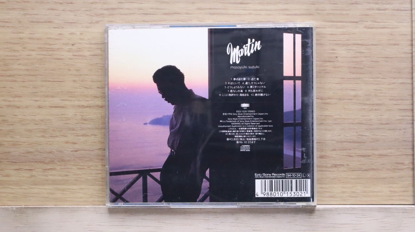 鈴木雅之　She See Sea & Mortin CD Amazon.co.jp: ∇ 鈴木雅之 全10曲入 CDシーシーシー She See