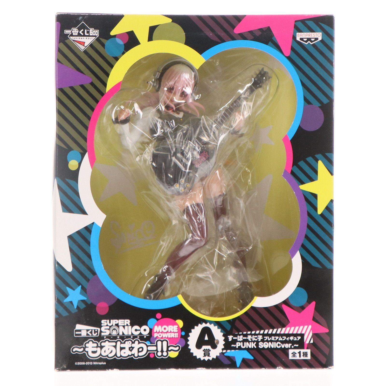 すーぱーそに子一番くじA賞 SUPER SONICO PUNK SONICver A賞 すーぱーそに子 〜PUNK SONICver.〜 一番くじ す