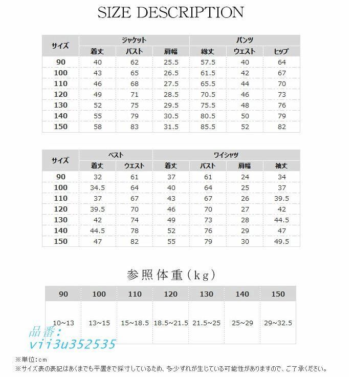 卒園式 発表会