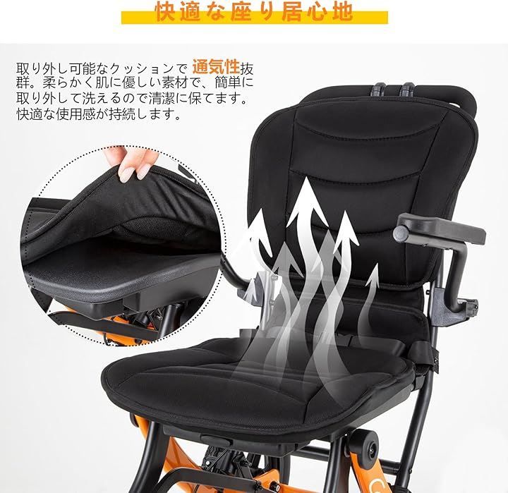 Care parents 車椅子 人間工学 軽量車椅子 折りたたみ式 介助用車いす アルミ製 コンパクト 耐荷重120 kg W型座面 S型背もたれ 可伸縮キャリハンドル付き 介助ブレーキノーパンクタイヤ yellow＆black 健康管理用品 介助用車椅子 