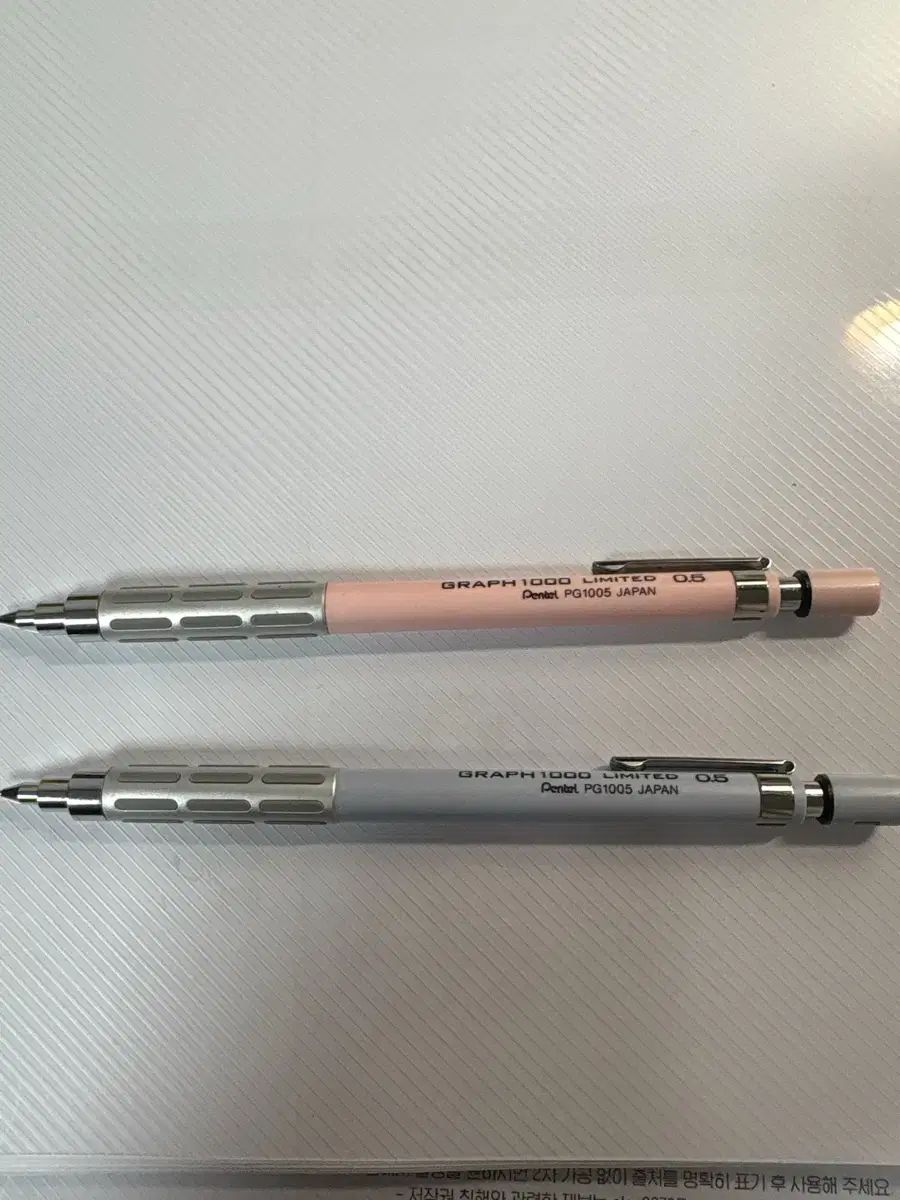 ぺんてる PENTEL グラフ 1000 アマゾン 赤ちゃん ピンク 平静 ブルー