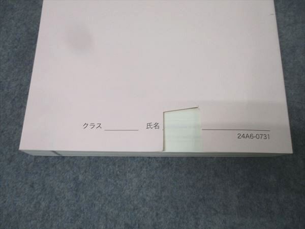 鉄緑会 高3 東京大学 東大英語問題集 問題篇 テキスト 状態良 2024 054M0D 鉄緑会 高3 東京大学 東大英語問題集 問題篇 テキスト 状態良